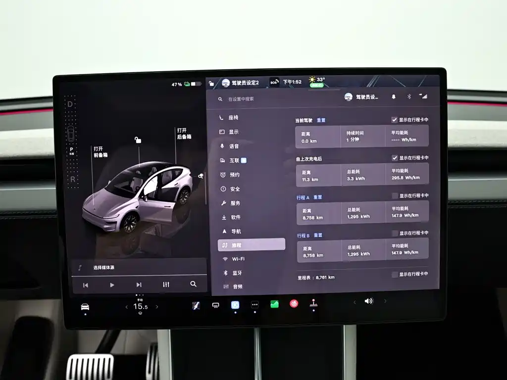 Tesla Model Y L — миниатюра 10