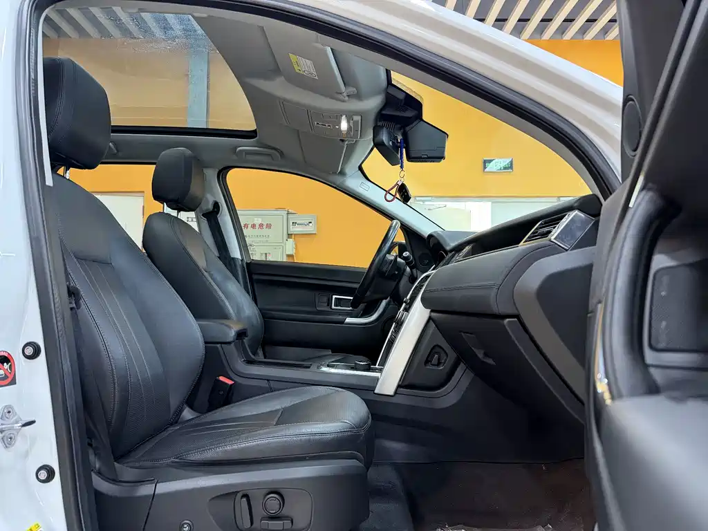 LAND ROVER DISCOVER SHENXING