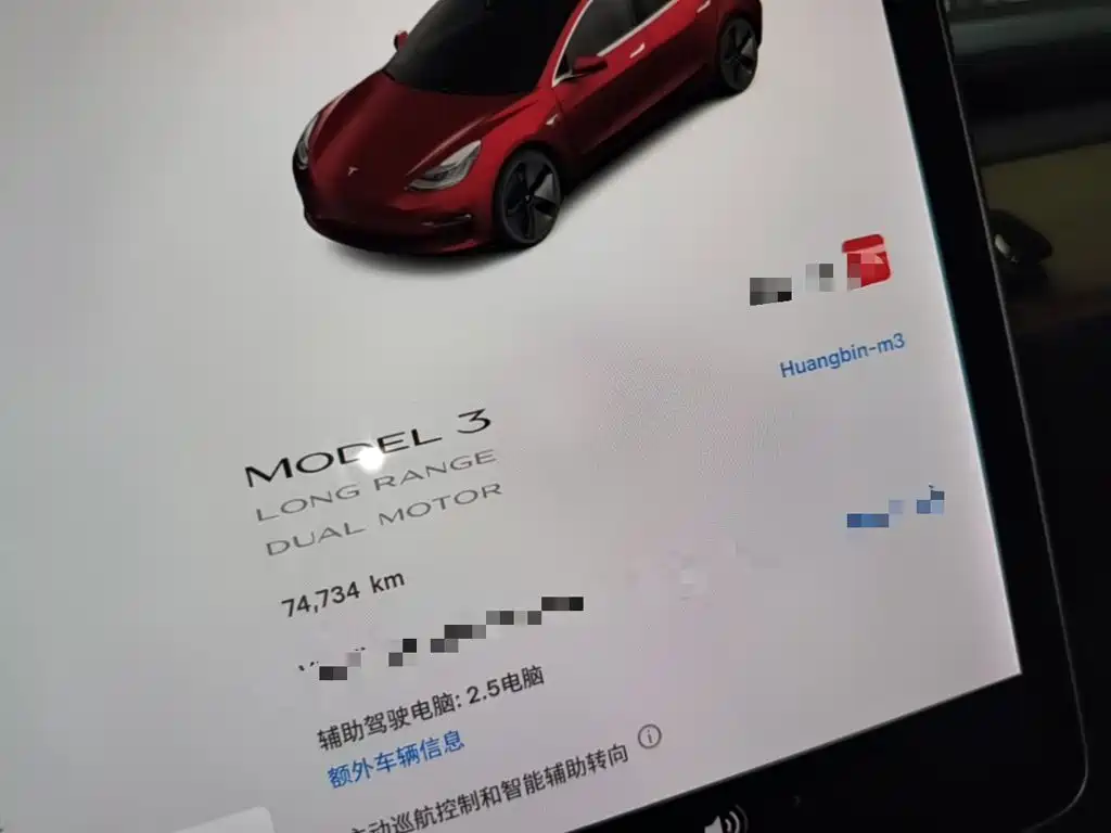 Tesla Model 3 — миниатюра 12