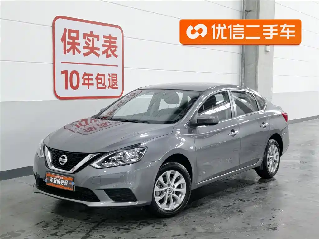 Nissan Sylphy 2024