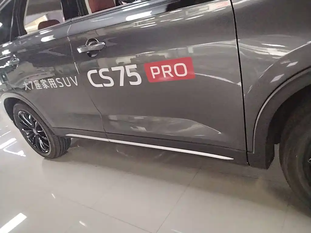 Changan CS75 — миниатюра 21