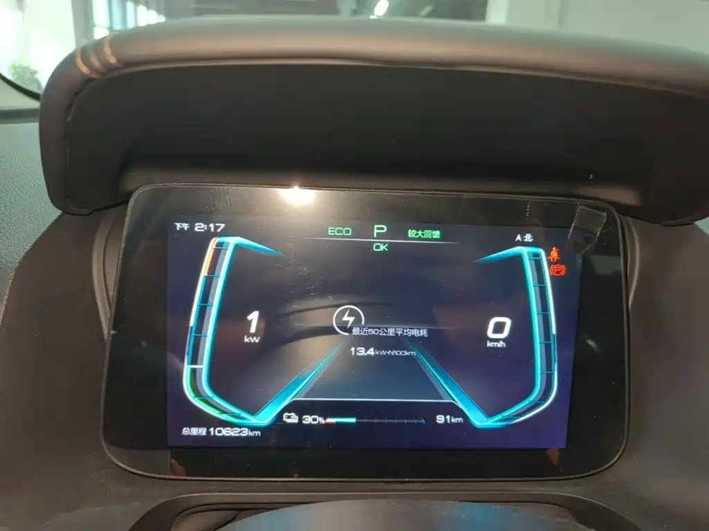 BYD e2 — миниатюра 12