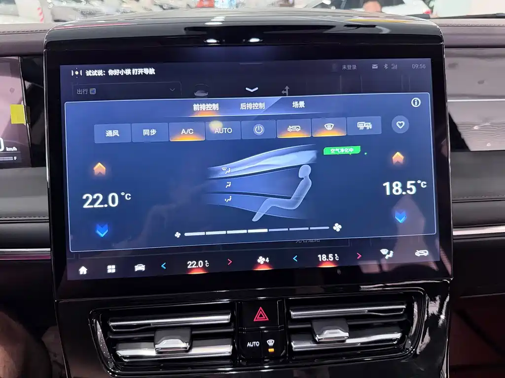 GAC Motor Trumpchi M8 — миниатюра 16
