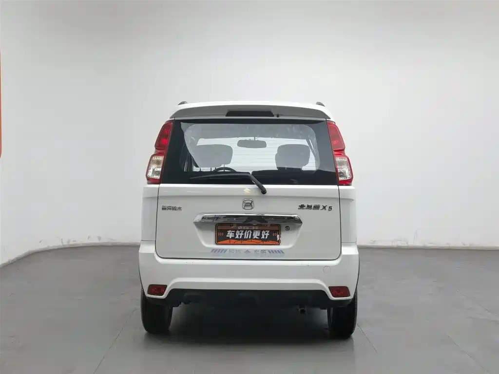 SUZUKI BIG DIPPER X5