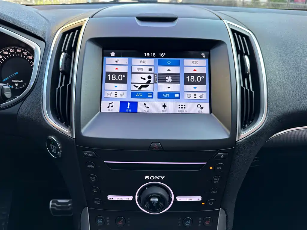 Ford Edge — миниатюра 21