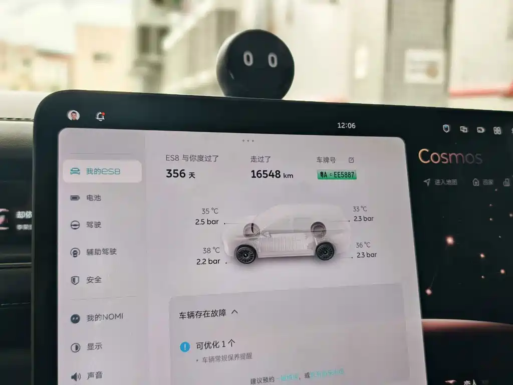 NIO ES8 — миниатюра 23