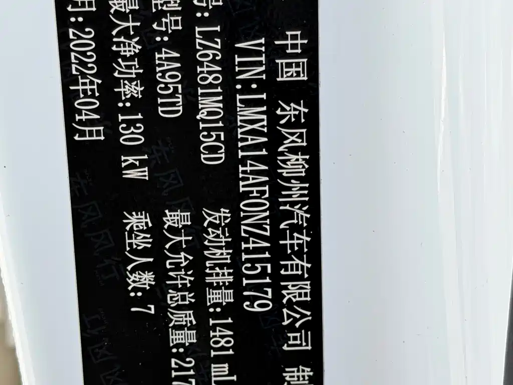 Fengxing Fengxing Yacht — миниатюра 14