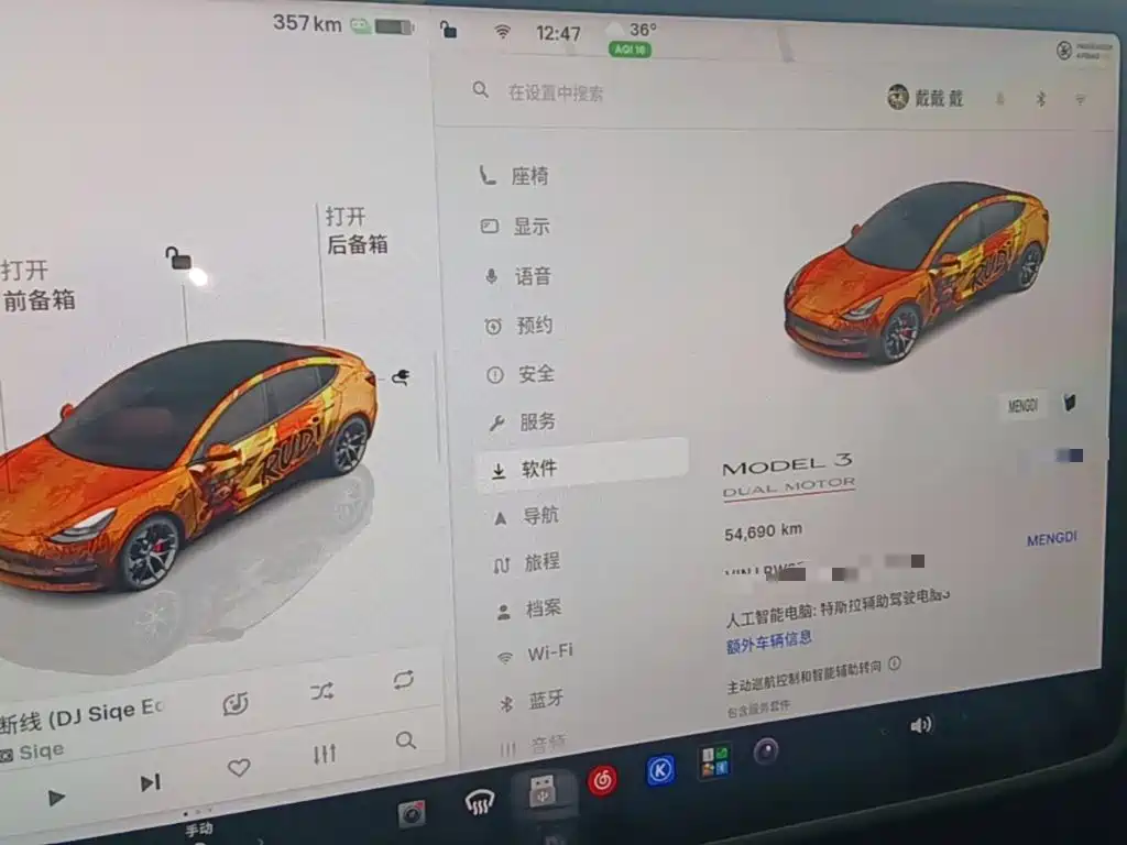 Tesla Model 3 — миниатюра 12