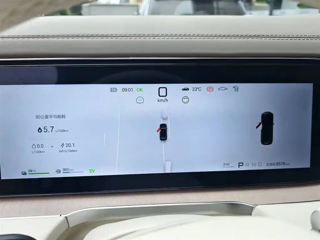 Denza N8L 2025 Flagship
