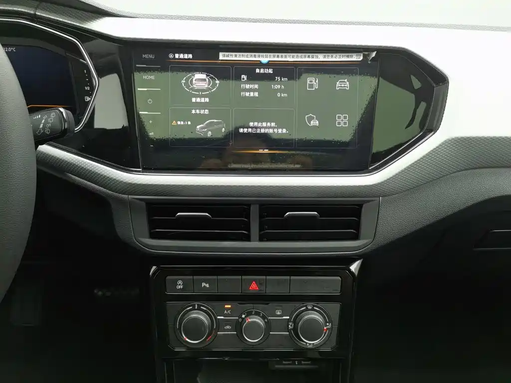 Volkswagen Tacqua — миниатюра 12