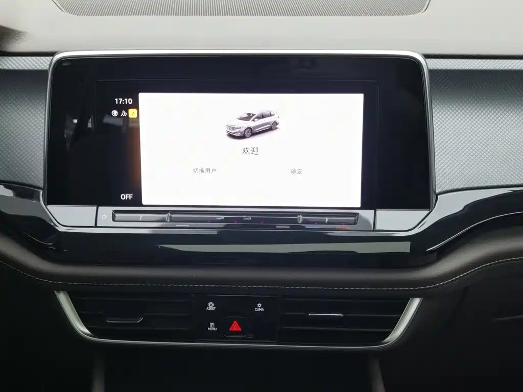 Volkswagen Viloran — миниатюра 12