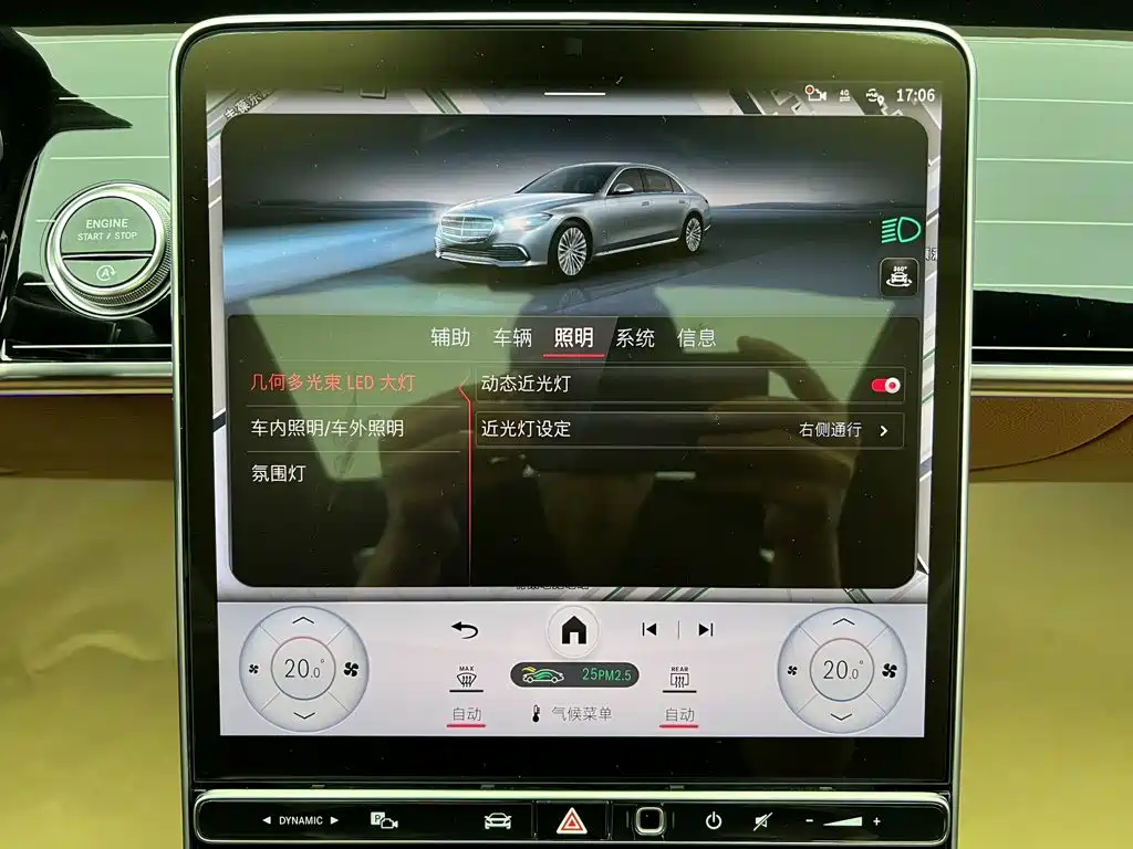 Mercedes-Benz S-Class — миниатюра 23