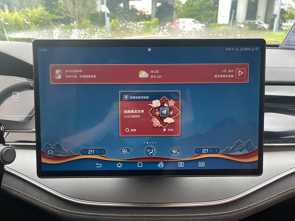 BYD Tang New Energy — миниатюра 19