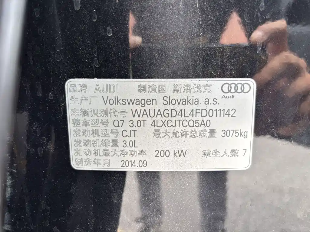 Audi Q7 — миниатюра 20