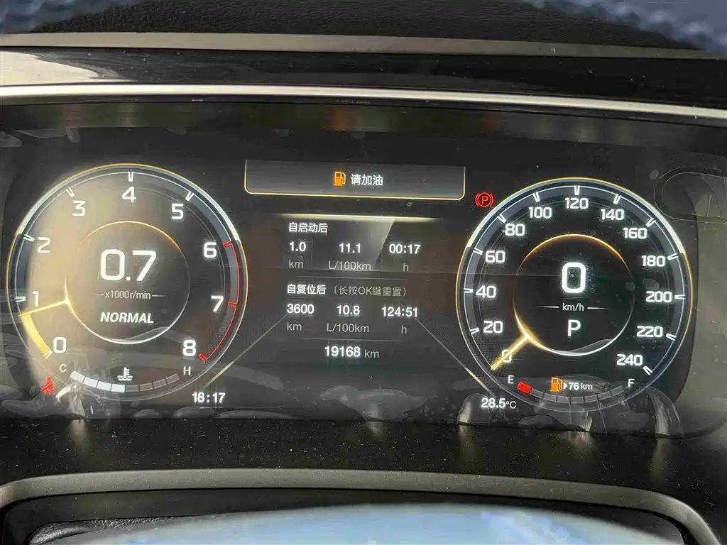 GAC Motor Trumpchi M8 — миниатюра 18