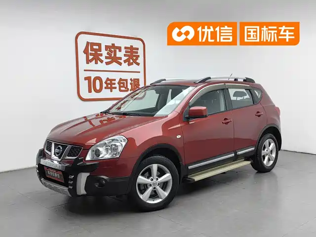 2015 Nissan Qashqai