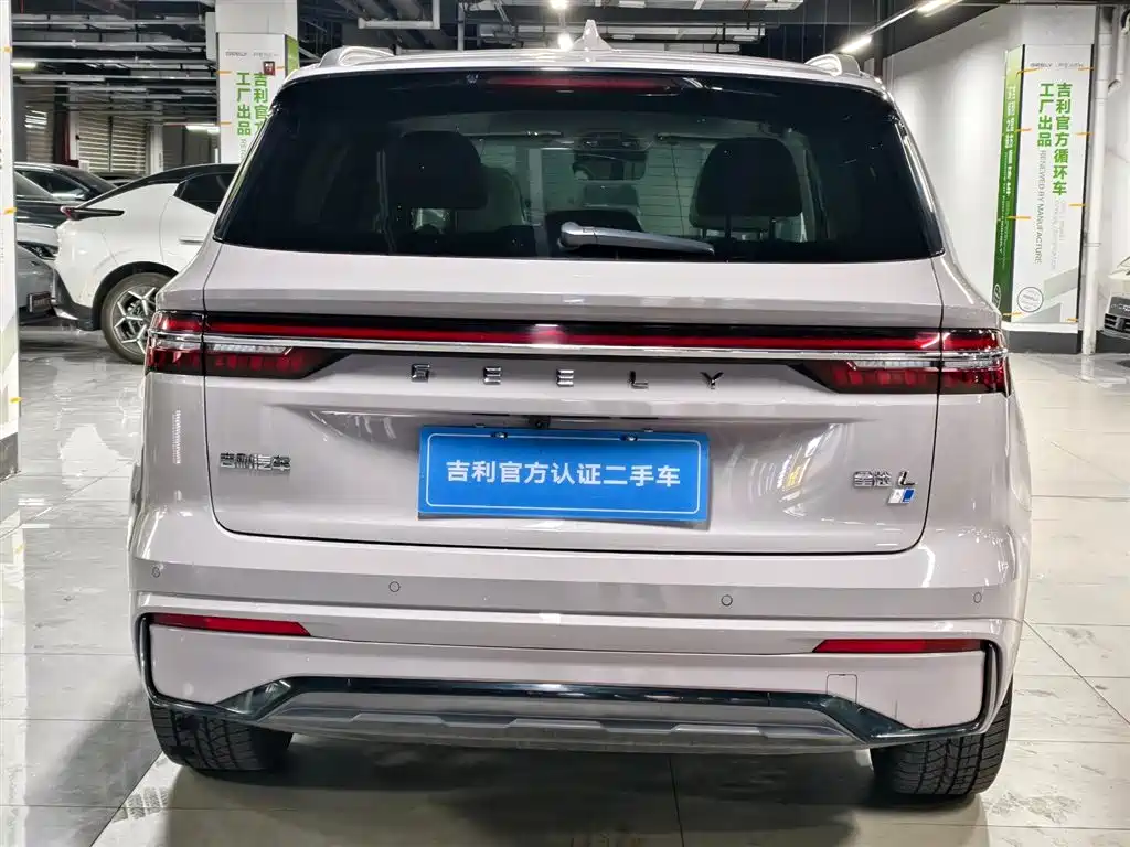GEELY AUTOMOBILE XINGYUE L