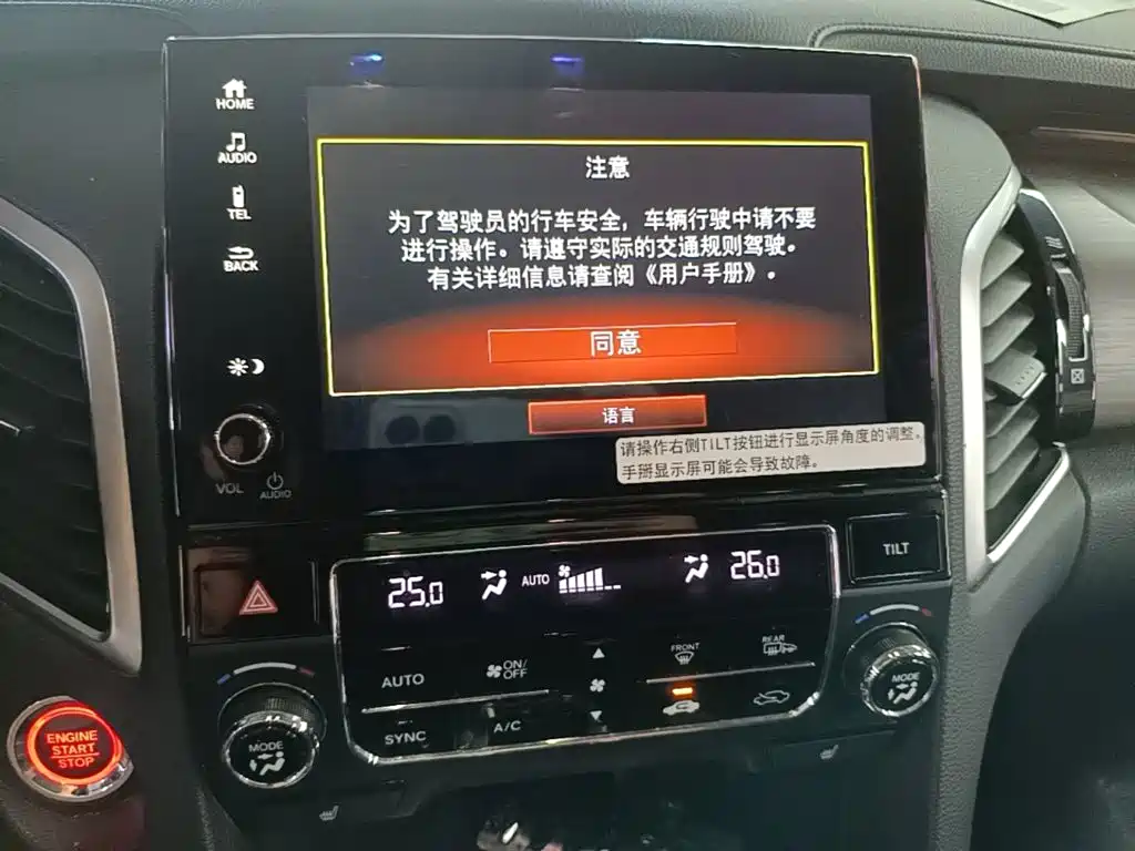 Honda Avancier — миниатюра 13