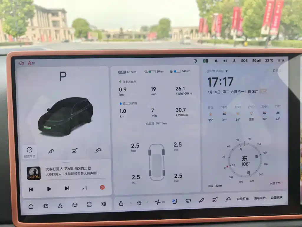 Li Auto Li L6 — миниатюра 12