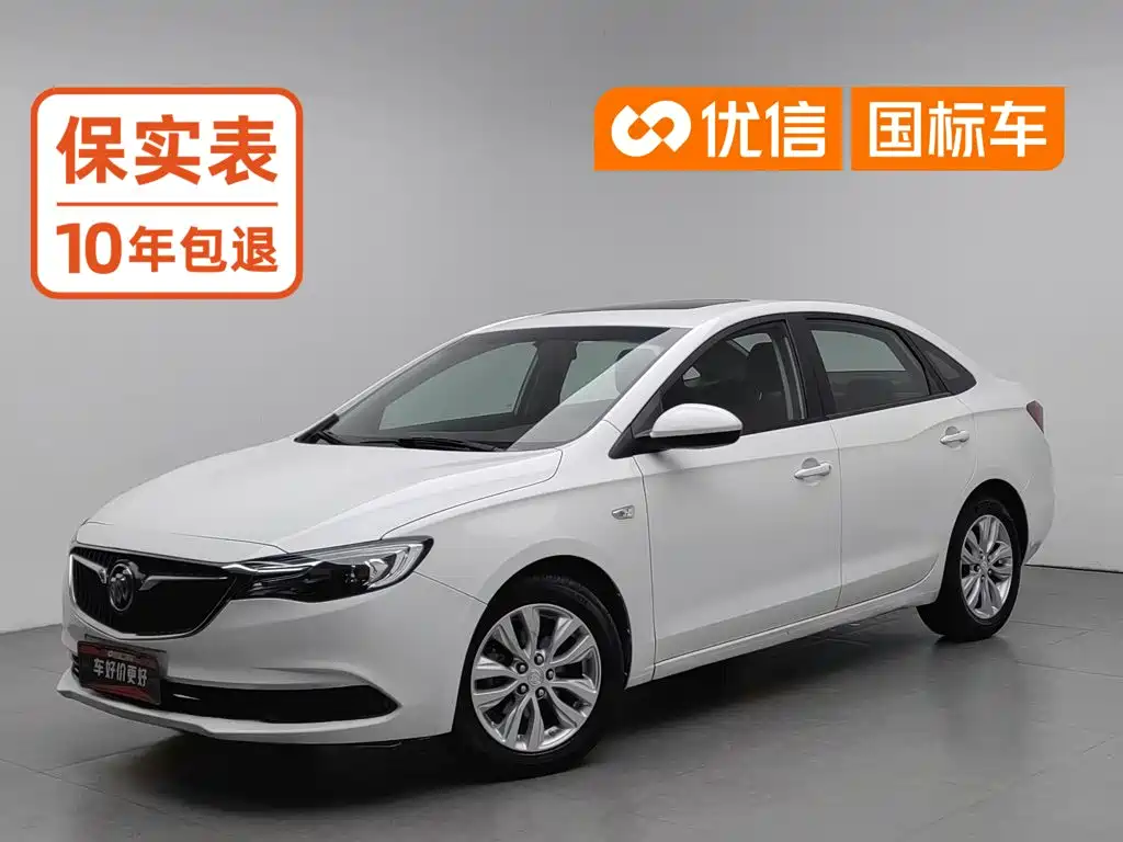 Buick Excelle