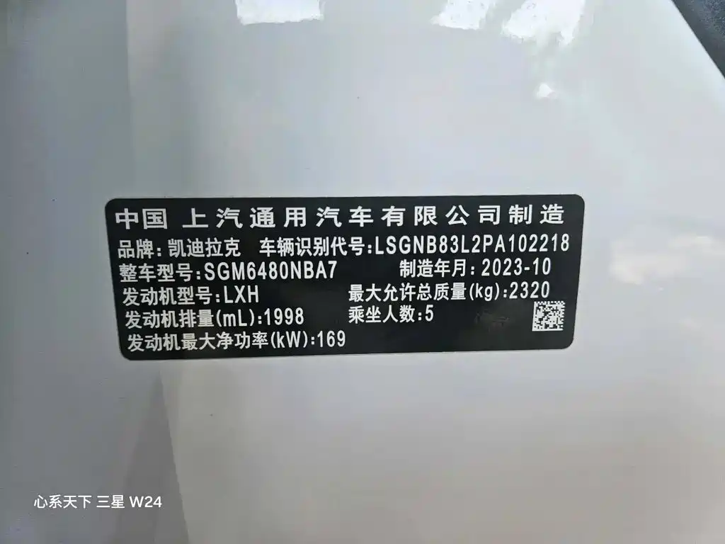 Cadillac XT5 — миниатюра 12