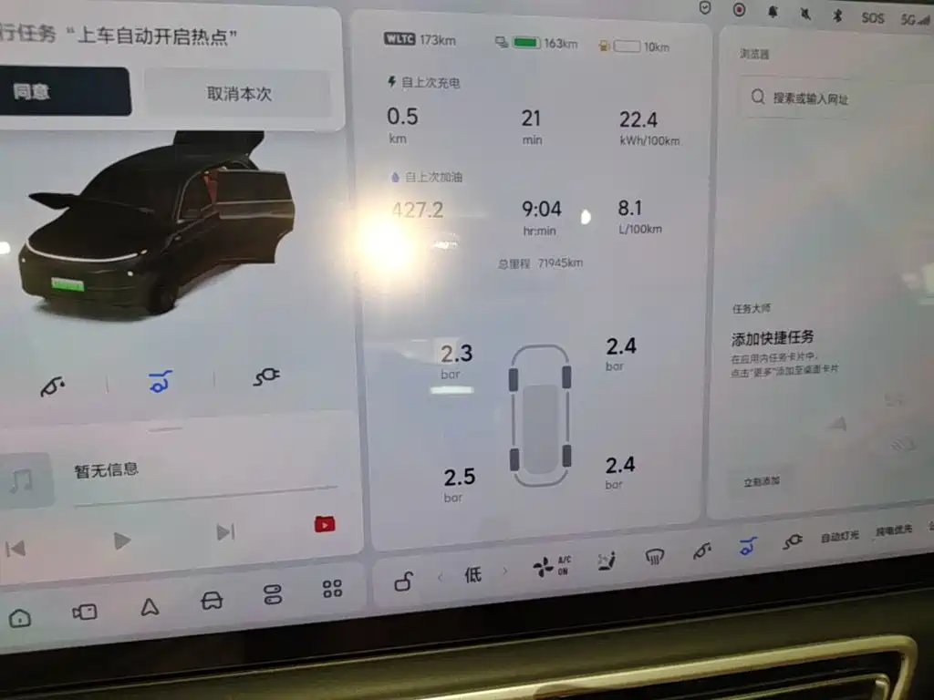 Li Auto Li L7 — миниатюра 12