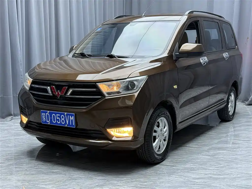 Wuling Hongguang 2020