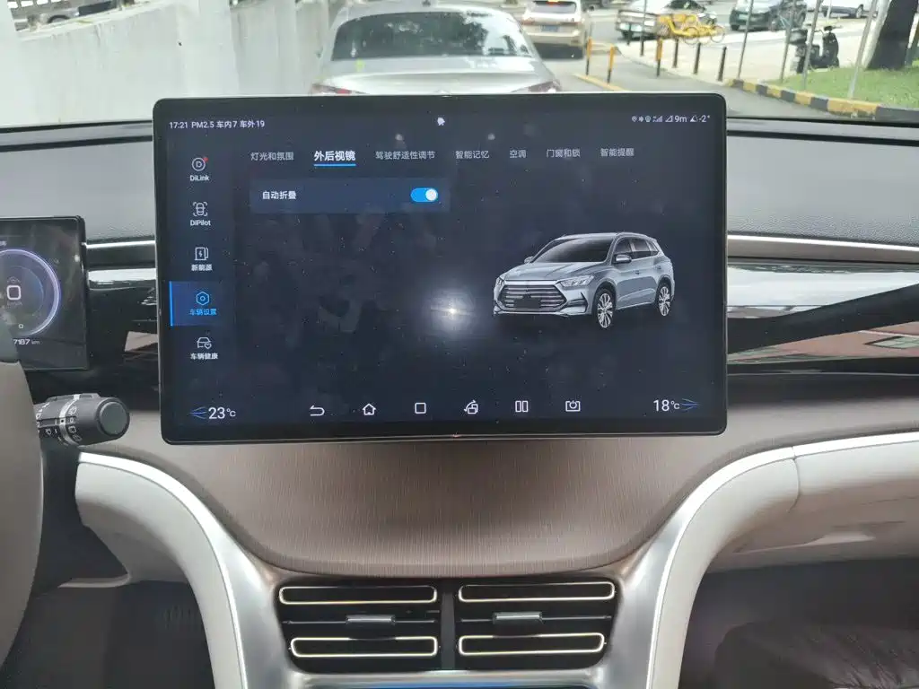 BYD Pro New Energy — миниатюра 9