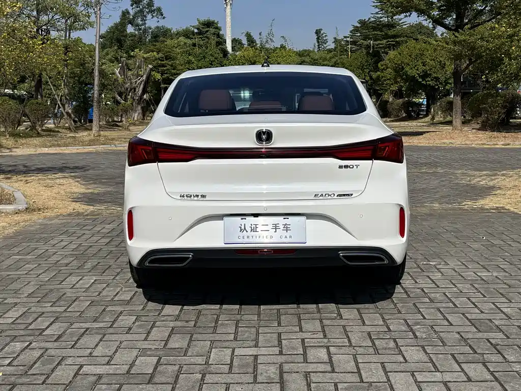 CHANGAN YIDONG