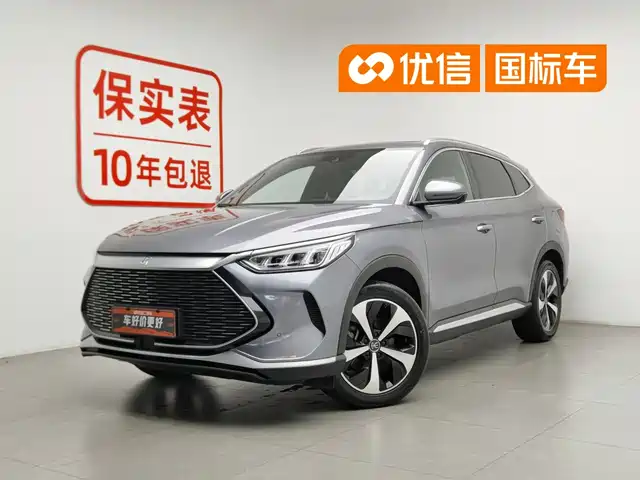 2022 BYD Song EV