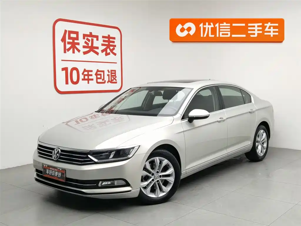 Volkswagen Magotan 2019