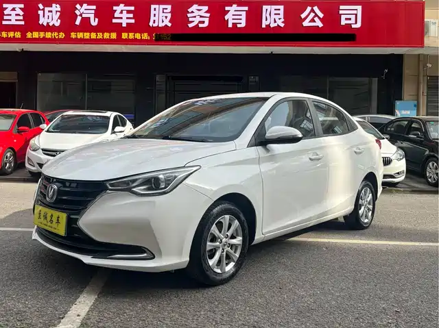 2020 Changan Alsvin