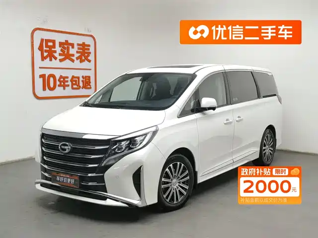 GAC TRUMPCHI M8