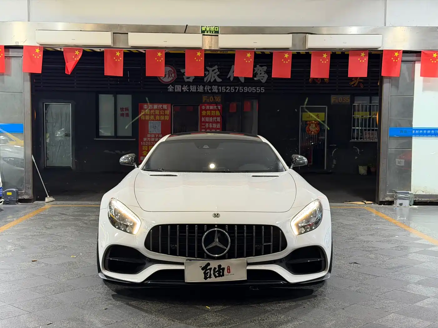 Mercedes-Benz AMG GT