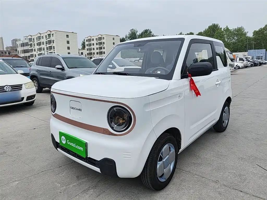 Galaxy Panda 2025