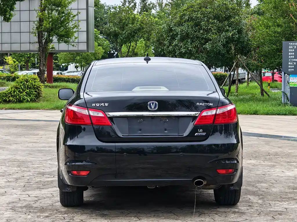 Changan Ruicheng — миниатюра 6