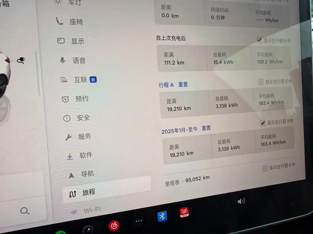 Tesla Model 3 — миниатюра 10