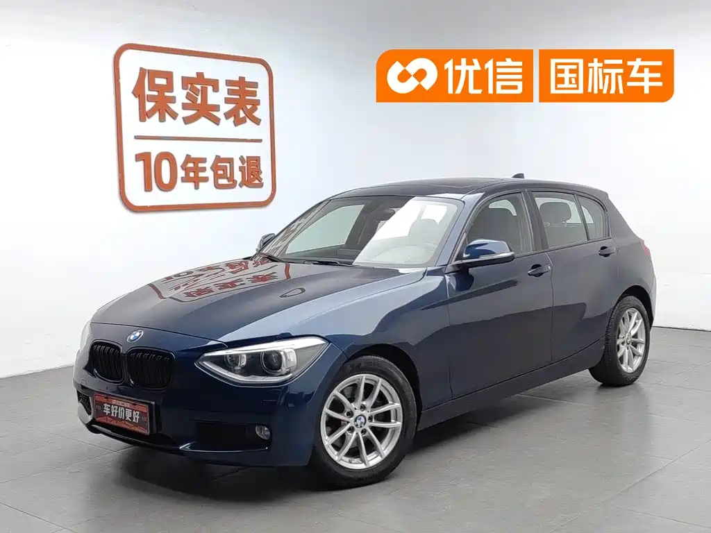 BMW 1 Series (Import)