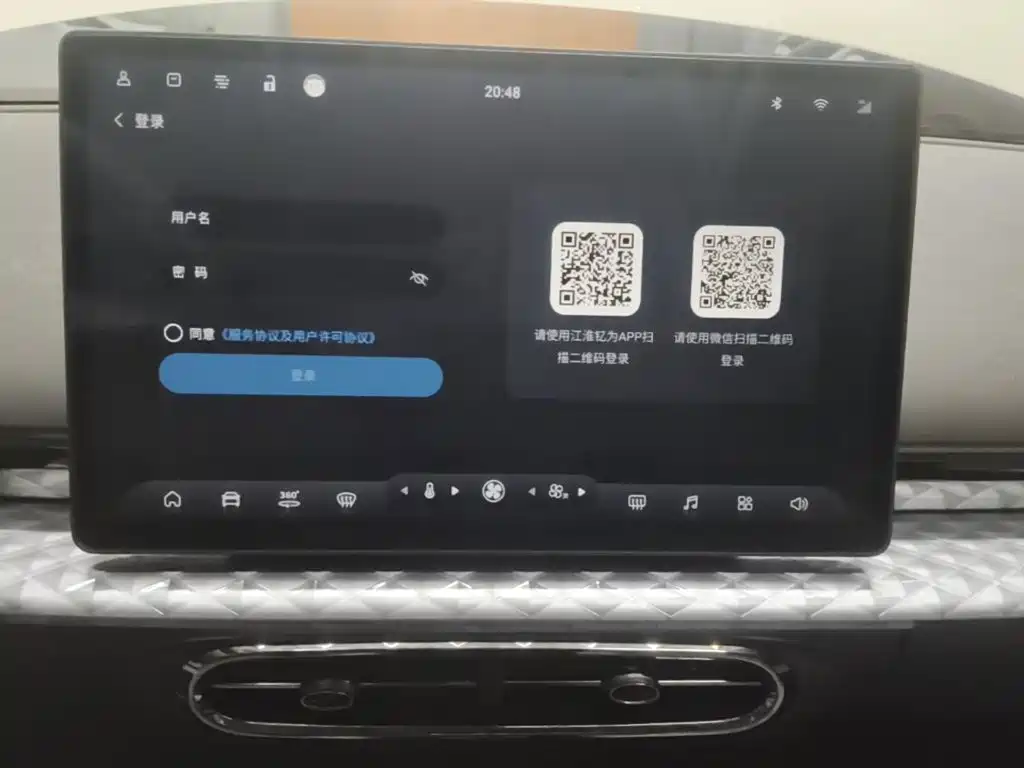 Yiwei Yiwei 3 — миниатюра 13