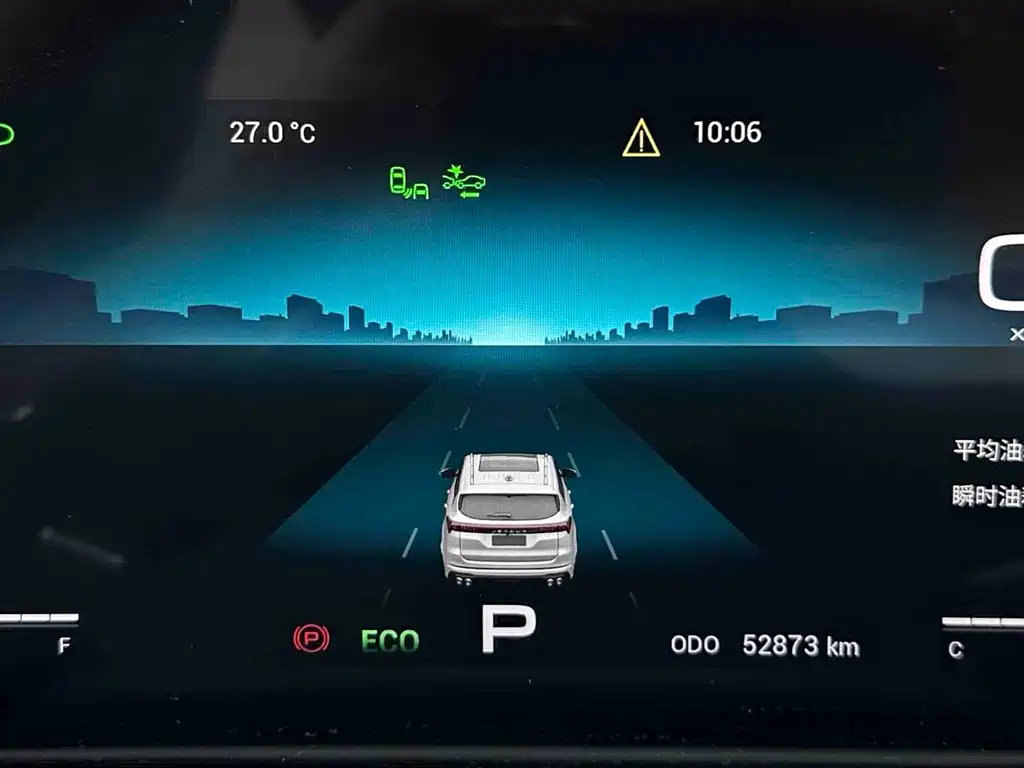 Jetour X70 PLUS — миниатюра 15