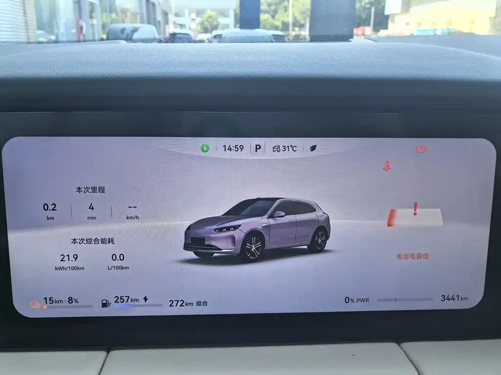 AITO ASK THE WORLD M5