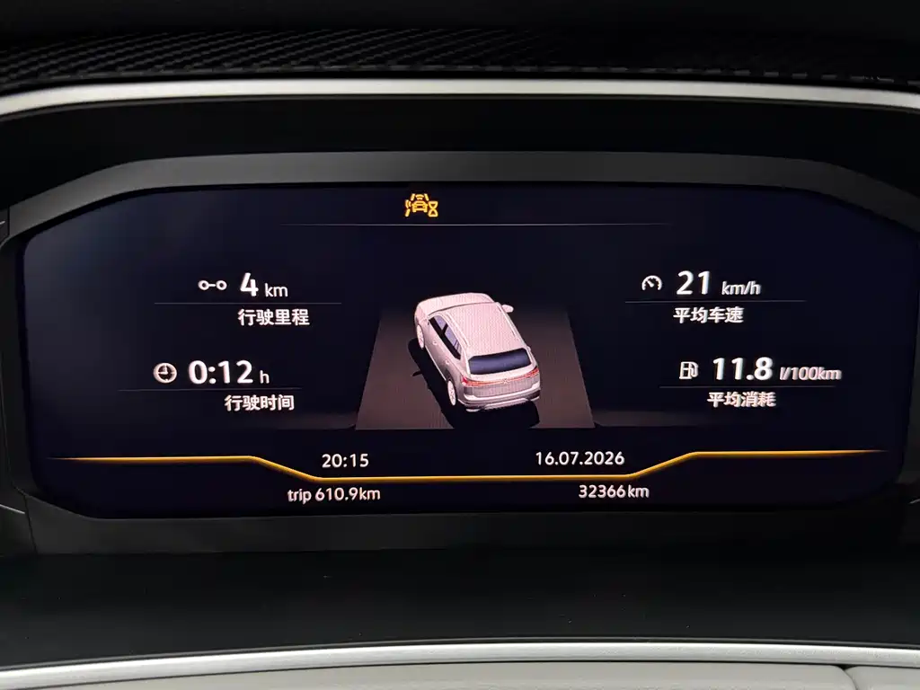 Volkswagen Tayron — миниатюра 14