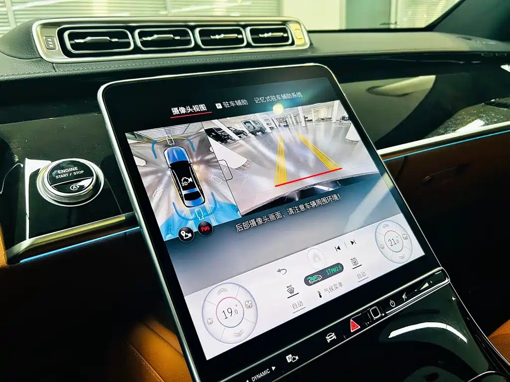 Mercedes-Benz S-Class — миниатюра 12