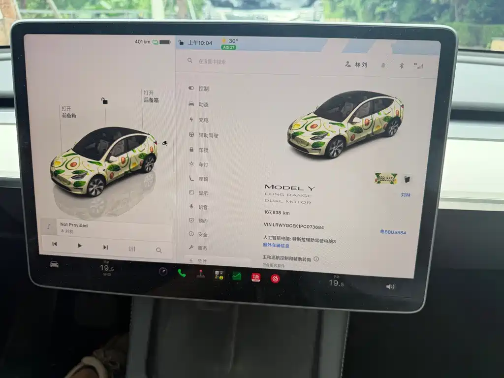 Tesla Model Y — миниатюра 7