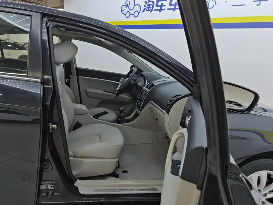 Geely Emgrand 2014 1.3T MT Elite