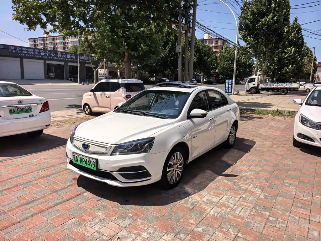 Geely New Energy