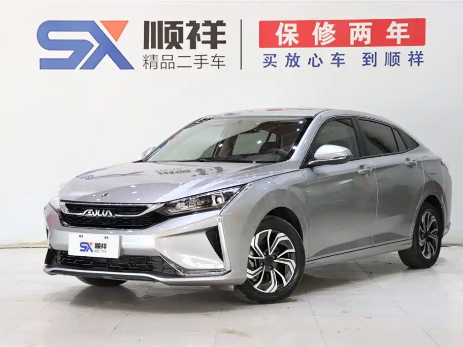 Aeolus Yixuan 2022