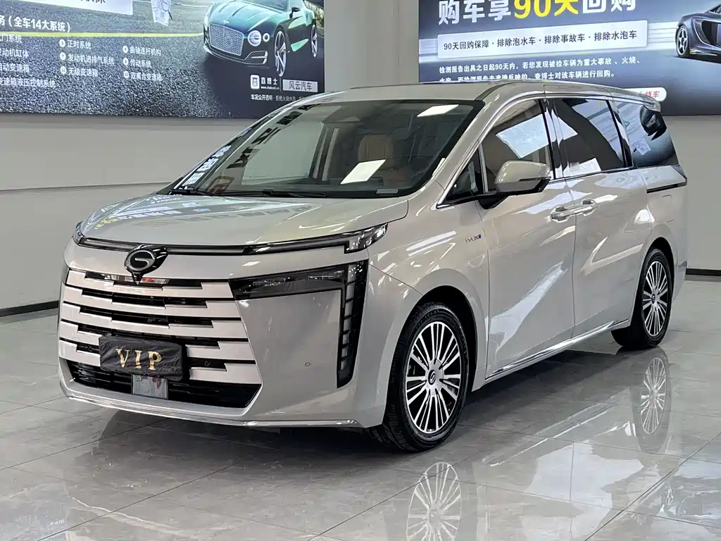 GAC Motor E8 Hybrid 2024