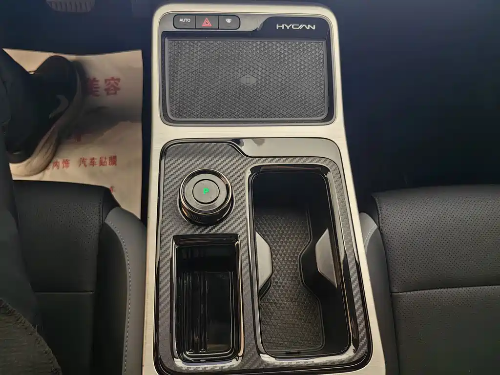Hycan Z03 — миниатюра 21