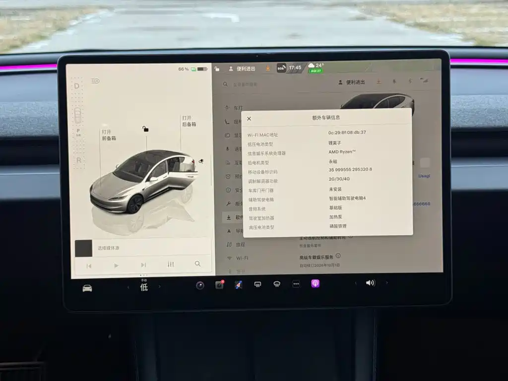 Tesla Model 3 — миниатюра 21